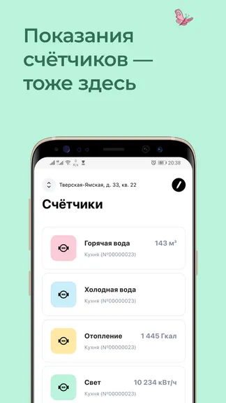 Скриншот 3/5