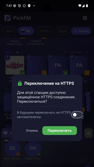 Скриншот 2/3