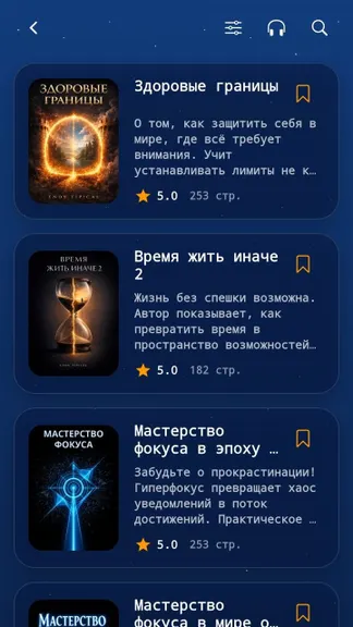 Скриншот 3/3