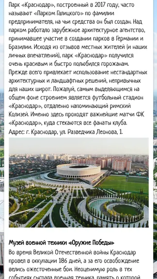 Скриншот 2/4