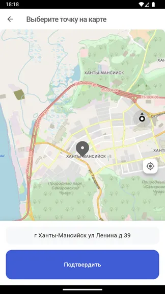 Скриншот 6/10