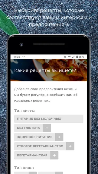 Скриншот 7/7