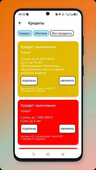 Скриншот 4/4