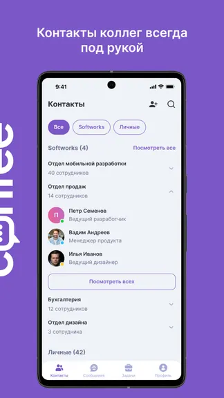 Скриншот 4/4