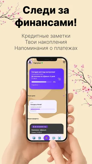 Скриншот 1/4