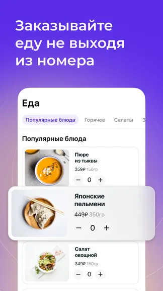 Скриншот 5/9