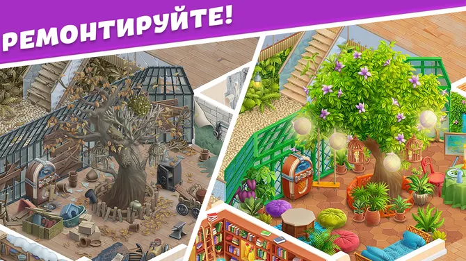 Скриншот 8/8