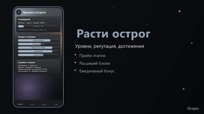 Скриншот 4/4