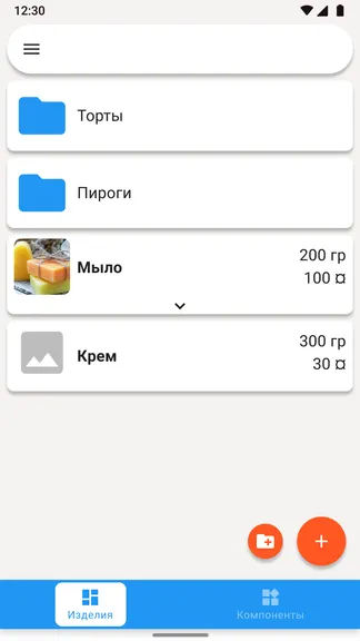Скриншот 2/7