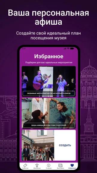Скриншот 1/5