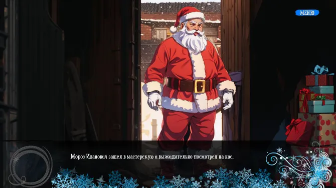 Скриншот 1/5