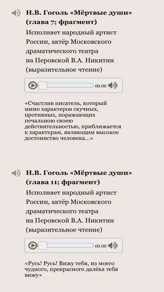 Скриншот 5/6