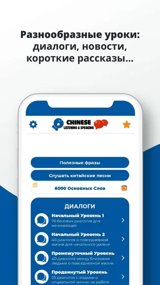 Скриншот 3/8