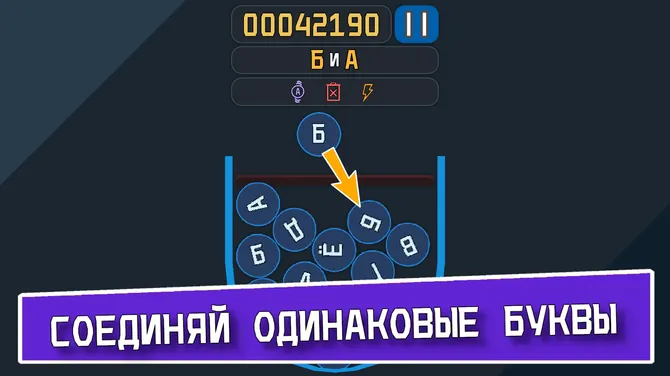 Скриншот 3/4
