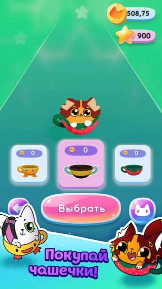 Скриншот 3/5