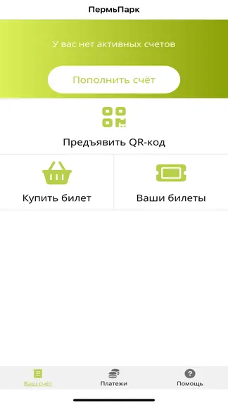 Скриншот 2/3