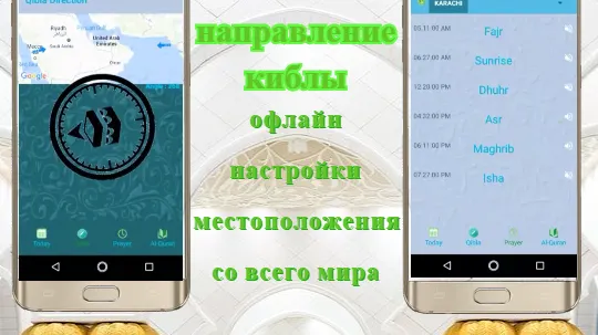 Скриншот 2/8