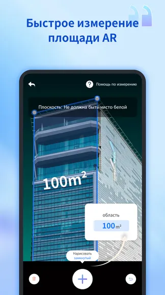 Скриншот 3/5