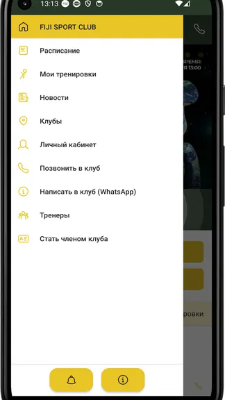 Скриншот 2/4