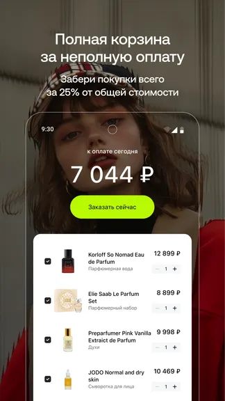 Скриншот 2/6