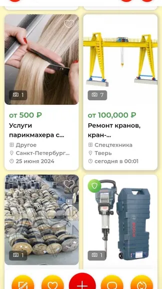 Скриншот 7/8