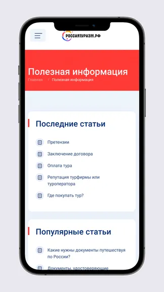 Скриншот 3/5