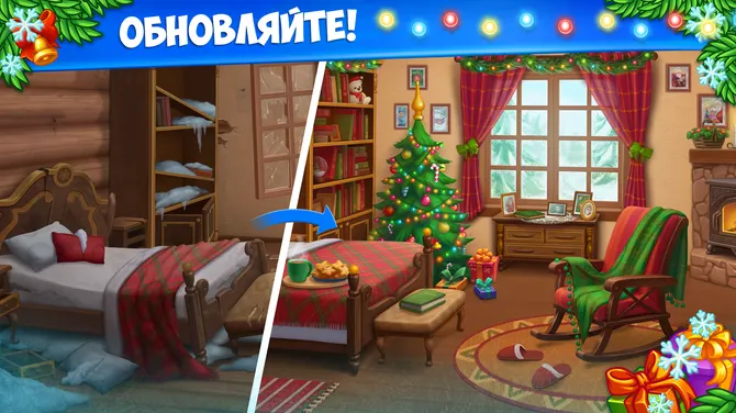 Скриншот 4/10