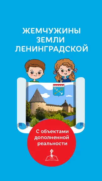Скриншот 1/6