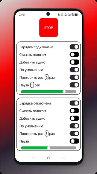 Скриншот 3/3