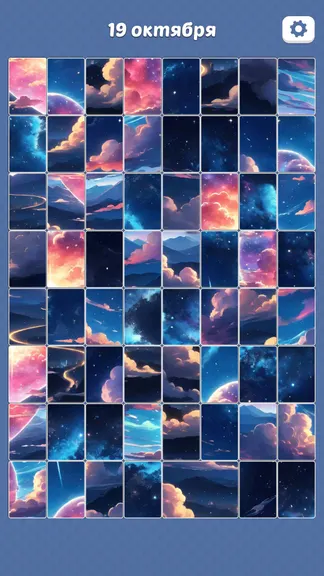 Скриншот 4/5