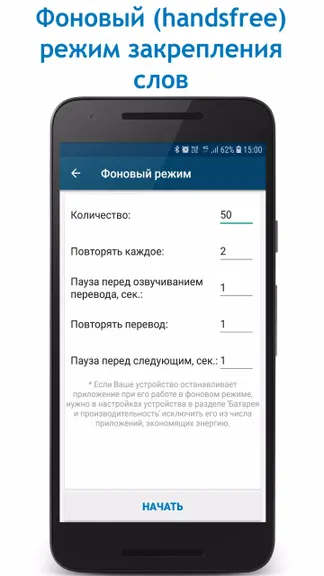 Скриншот 6/6