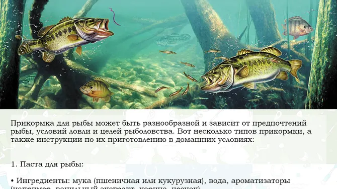 Скриншот 4/7