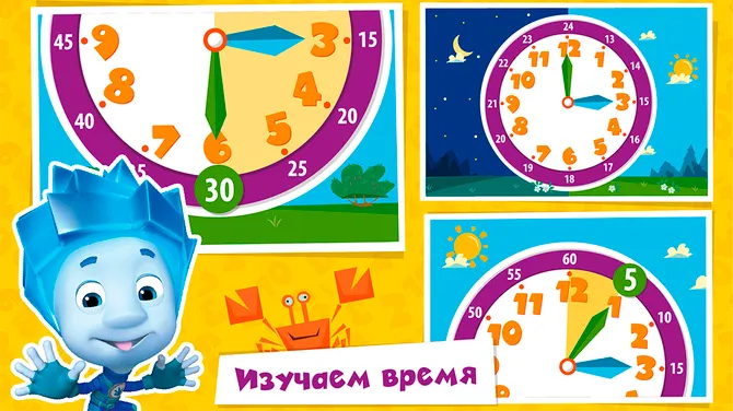Скриншот 7/8