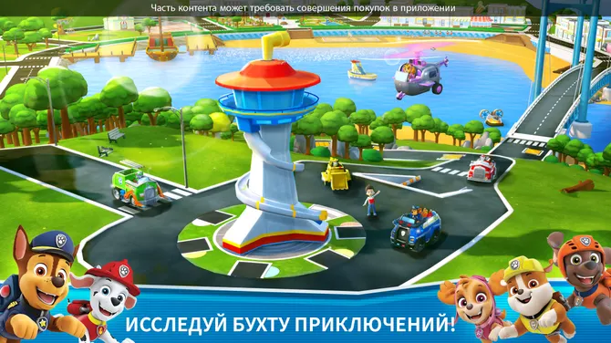 Скриншот 2/10