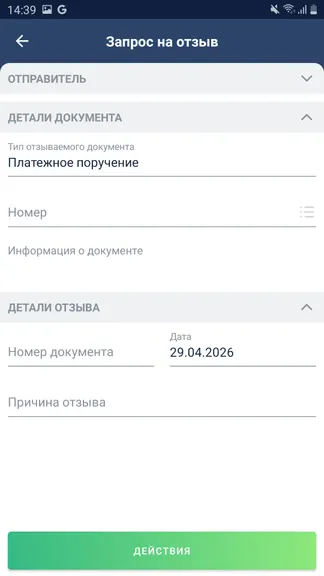 Скриншот 4/7