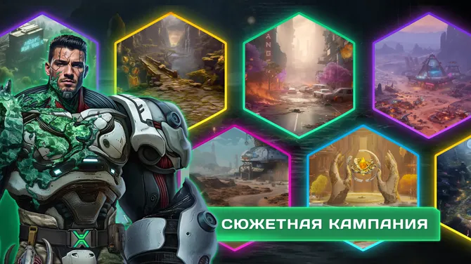 Скриншот 4/6