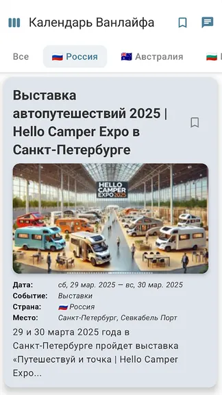 Скриншот 1/1