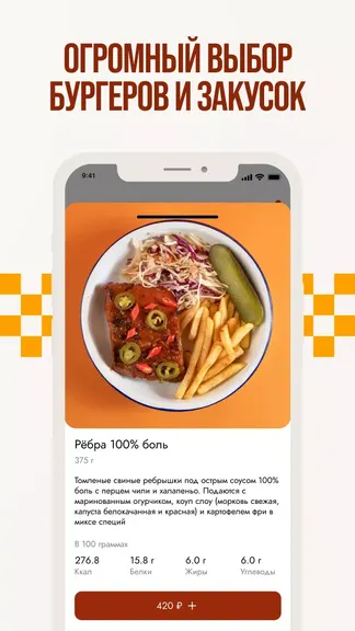 Скриншот 3/4