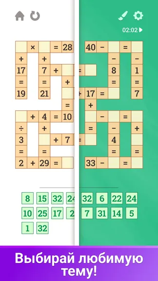 Скриншот 3/5