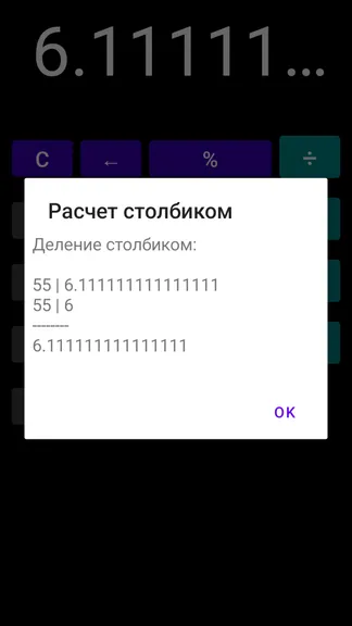 Скриншот 4/4