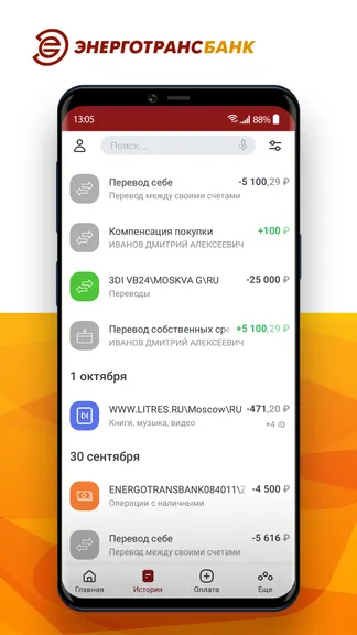 Скриншот 2/4