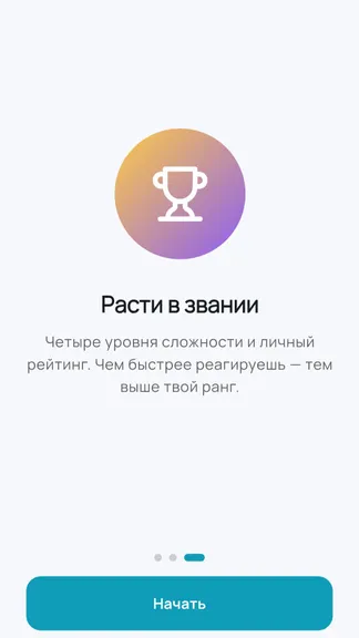 Скриншот 1/4