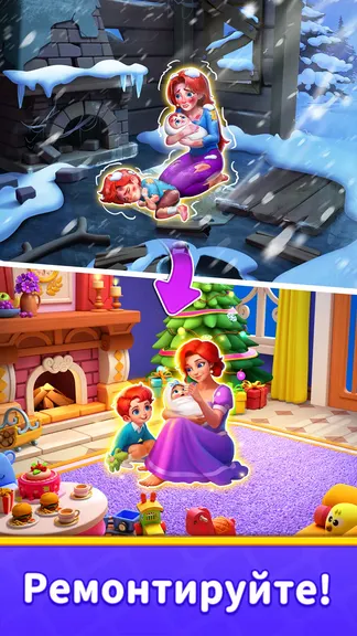 Скриншот 6/8