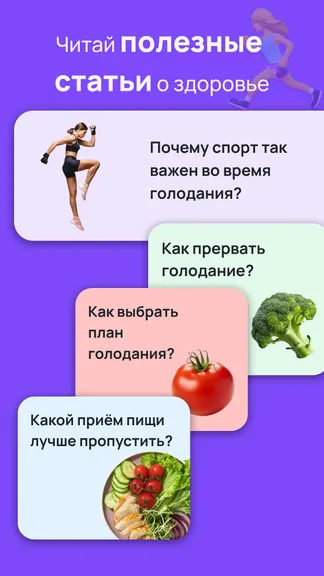 Скриншот 7/8
