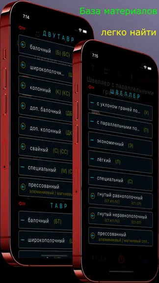 Скриншот 1/10