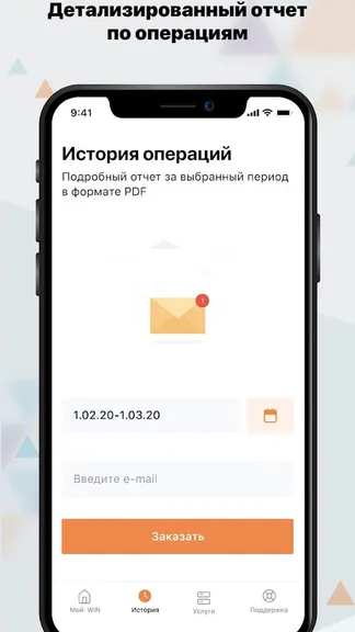 Скриншот 4/4