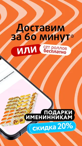 Скриншот 2/5