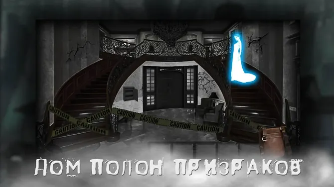 Скриншот 3/5