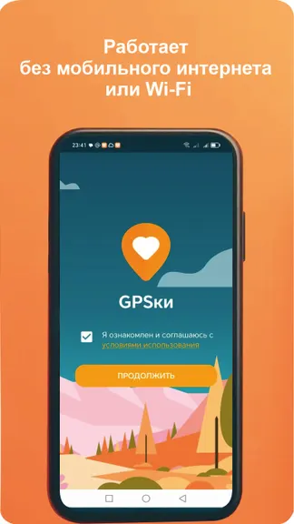 Скриншот 1/4