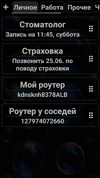 Скриншот 1/5